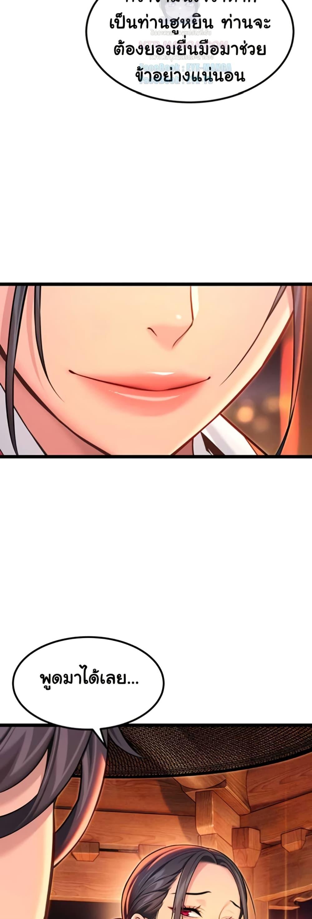 Doujin-Lc- อ่าน โดจิน มังฮวา เกาหลี ญี่ปุ่น จีน แปลไทย God Bless You ตอนที่ 1 2 3 4 5 6 7 8 9 10 11 12 13 14 ฟรี ไม่มีโฆษณา อ่าน โดจิน Manhwa เกาหลี ญี่ปุ่น จีน เรามีครบ คัดมาให้เน้นๆ โดจิน 18+ รับประกันความฟินโดย  Doujin Lc