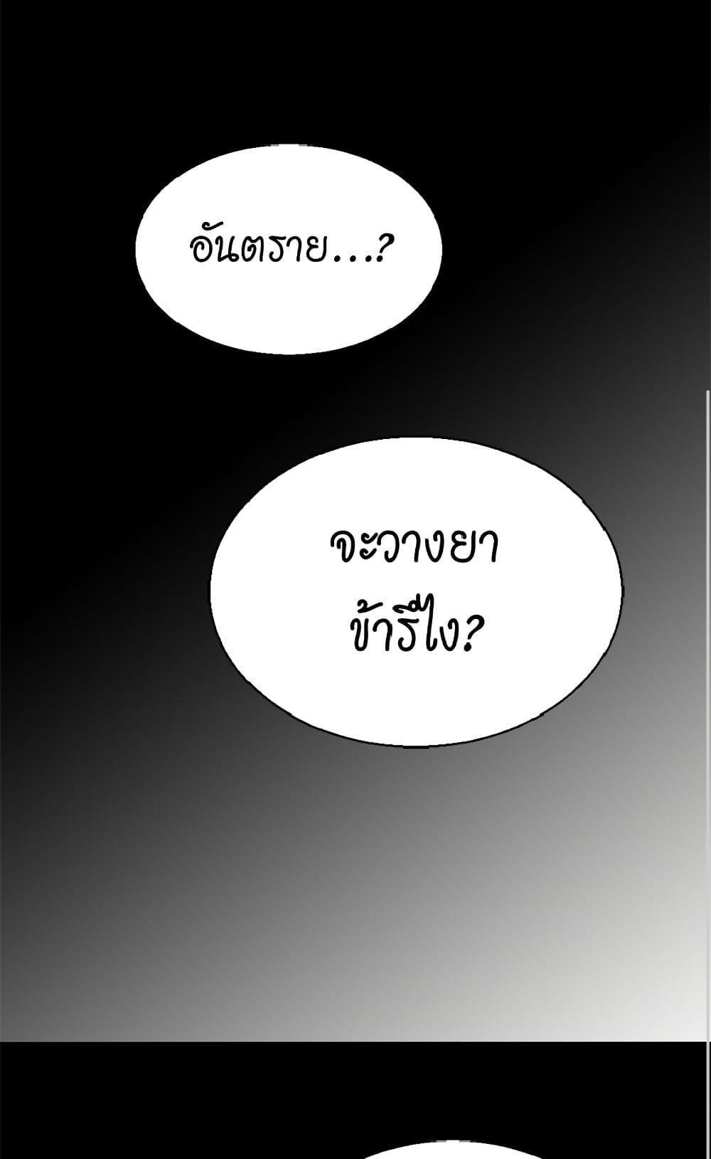 Manga-lc-com อ่านมังงะ อ่านการ์ตูน ออนไลน์ ฟรี Isekai Empress ตอนที่ 1 2 3 4 5 6 7 8 9 10 11 12 13 14 ฟรี ไม่มีโฆษณา Manga-lc - อ่าน มังงะ อ่าน การ์ตูน ออนไลน์ อ่านมังงะ ฟรี