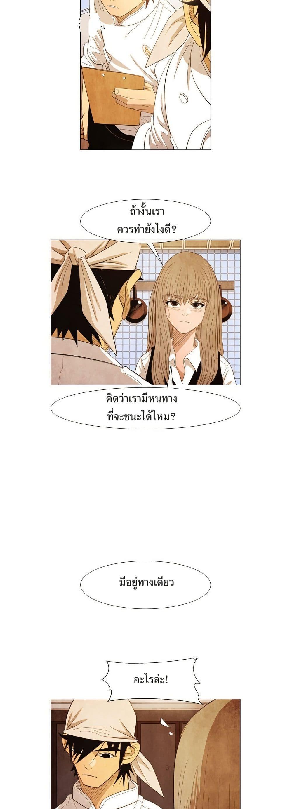 Manga-lc-com อ่านมังงะ อ่านการ์ตูน ออนไลน์ ฟรี Michelin Star ตอนที่ 1 2 3 4 5 6 7 8 9 10 11 12 13 14 ฟรี ไม่มีโฆษณา Manga-lc - อ่าน มังงะ อ่าน การ์ตูน ออนไลน์ อ่านมังงะ ฟรี