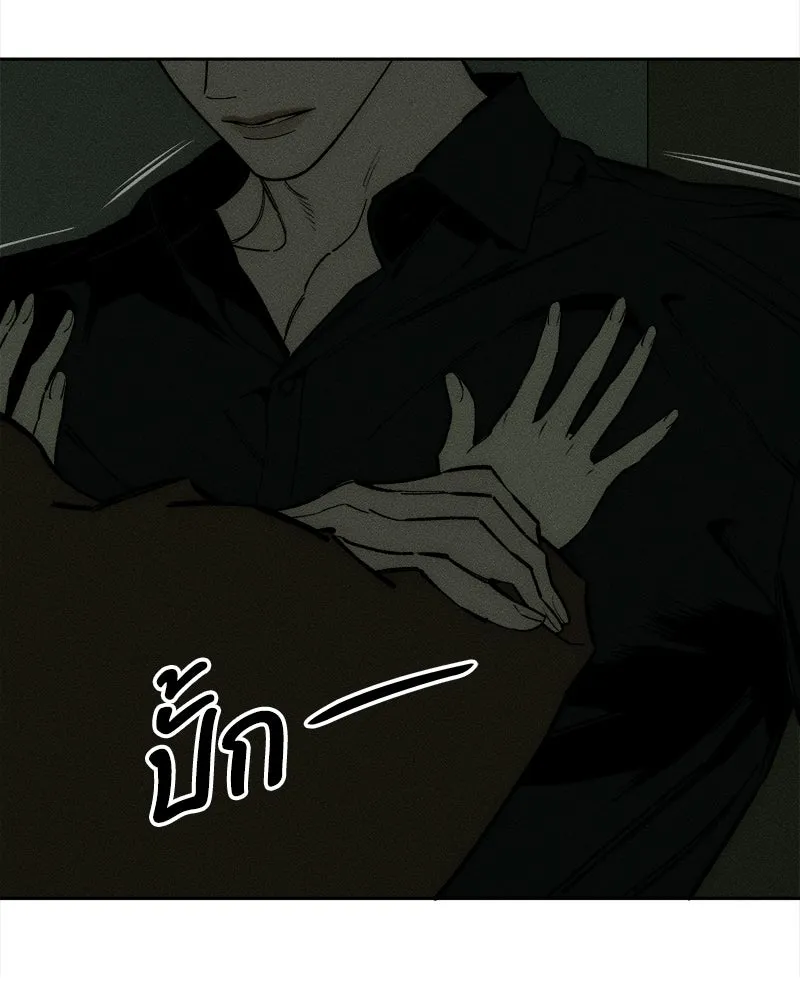 บุปผารุ่มราคะ ตอนที่ 107 รูปที่ 98