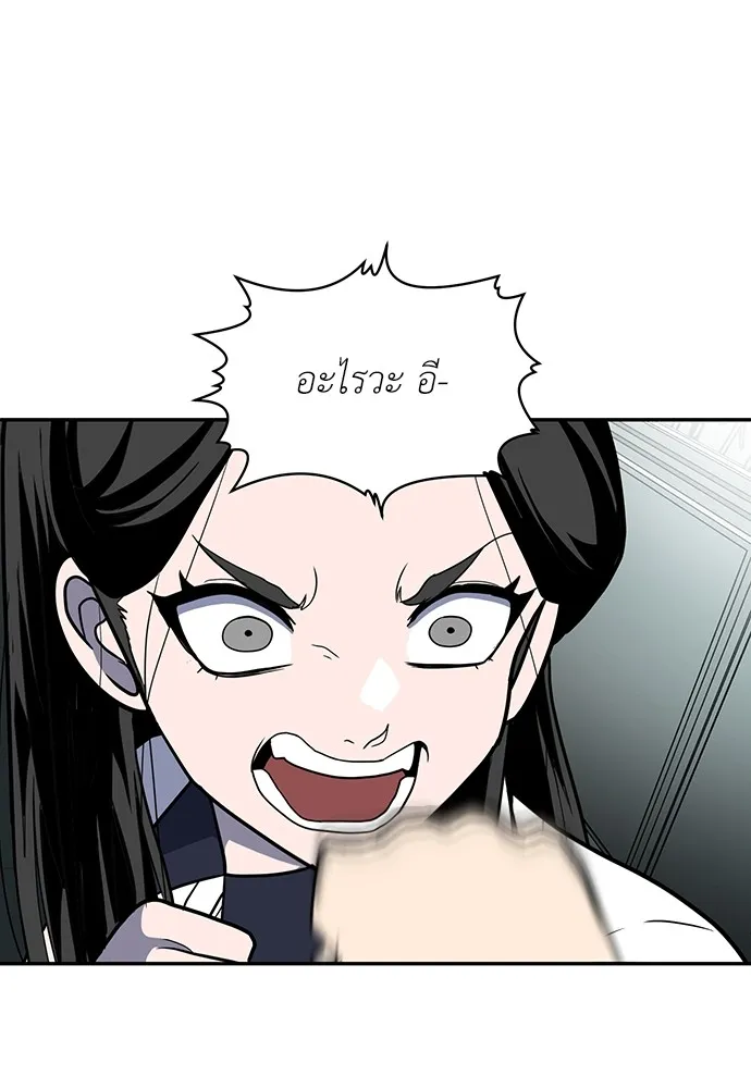 สนามเด็กล่า ตอนที่ 16 รูปที่ 58