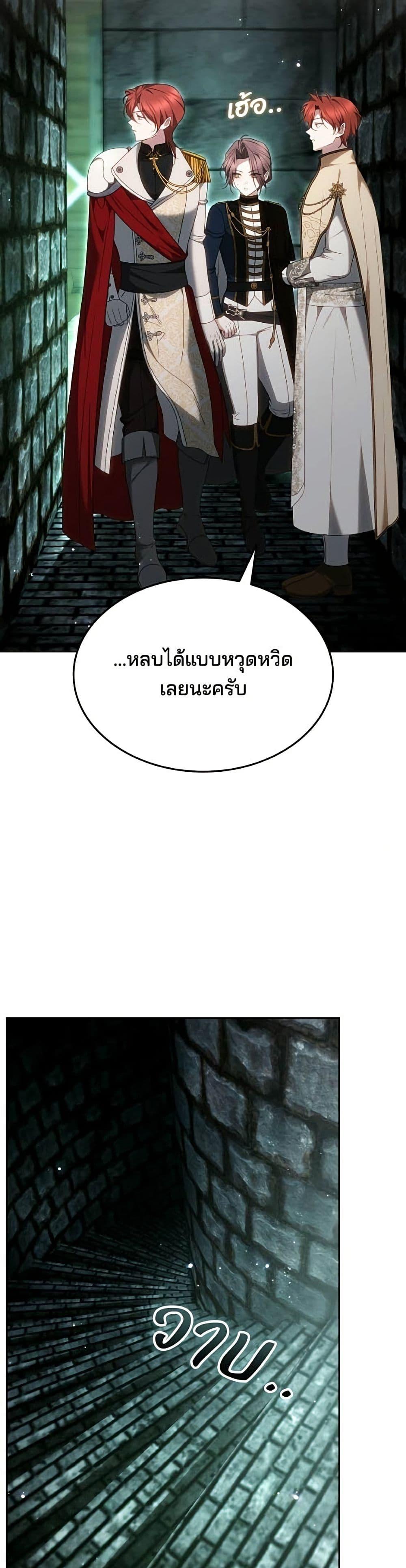 Manga-lc-com อ่านมังงะ อ่านการ์ตูน ออนไลน์ ฟรี The Reason Why the Villainess Picked up a Sword ตอนที่ 1 2 3 4 5 6 7 8 9 10 11 12 13 14 ฟรี ไม่มีโฆษณา Manga-lc - อ่าน มังงะ อ่าน การ์ตูน ออนไลน์ อ่านมังงะ ฟรี