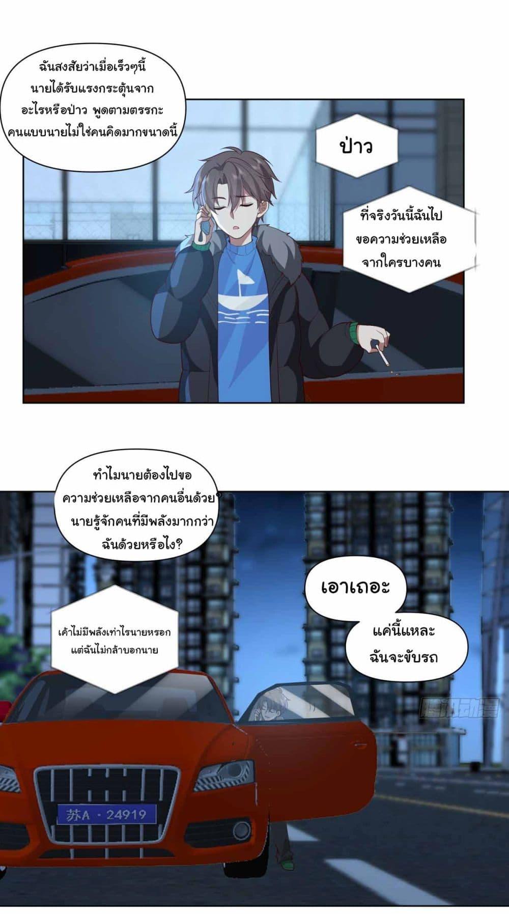Manga-lc-com อ่านมังงะ อ่านการ์ตูน ออนไลน์ ฟรี I Really Don’t Want to be Reborn ตอนที่ 1 2 3 4 5 6 7 8 9 10 11 12 13 14 ฟรี ไม่มีโฆษณา Manga-lc - อ่าน มังงะ อ่าน การ์ตูน ออนไลน์ อ่านมังงะ ฟรี