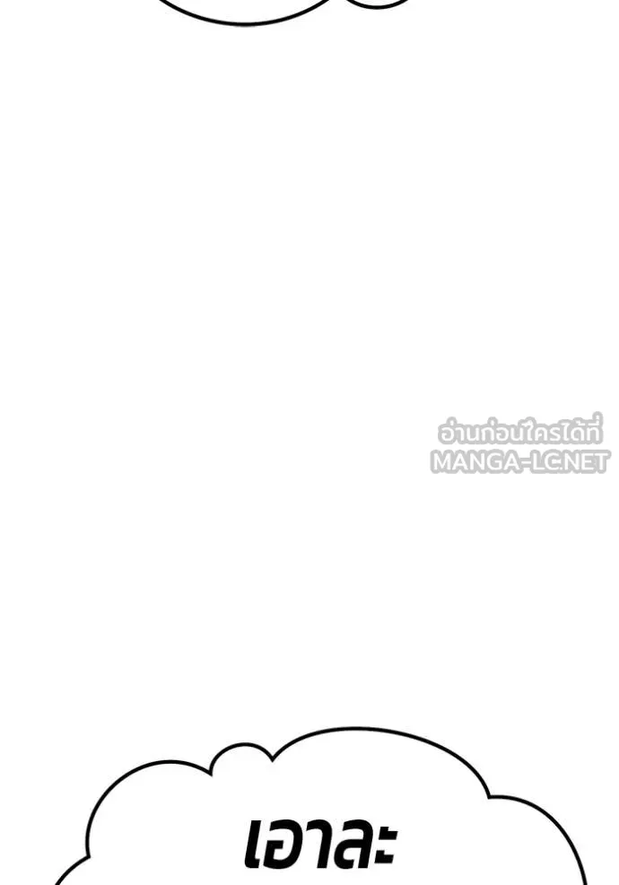 +99 ท่อนไม้ ตอนที่ 187 รูปที่ 363