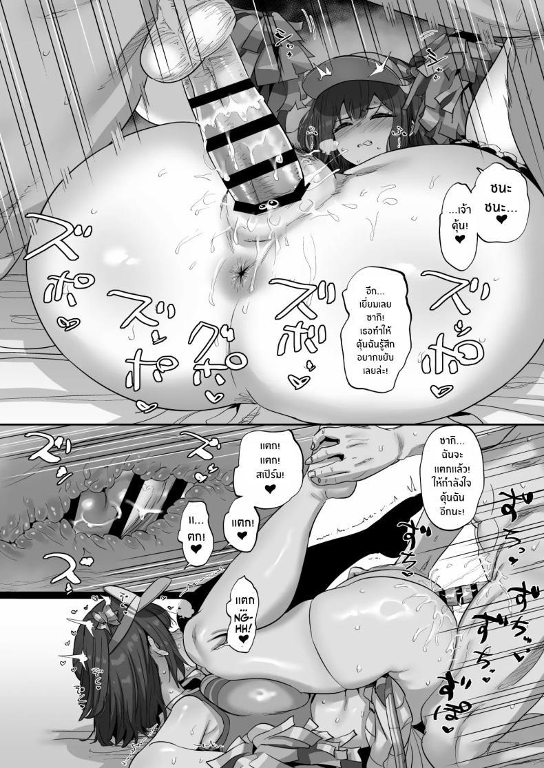 Doujin-Lc- อ่าน โดจิน มังฮวา เกาหลี ญี่ปุ่น จีน แปลไทย เห็ดทำพิษต้องให้ซากิดูเเล[Hikagemon (Tenpiboshi)] Saki to Iikoto Sex with Saki ตอนที่ 1 2 3 4 5 6 7 8 9 10 11 12 13 14 ฟรี ไม่มีโฆษณา อ่าน โดจิน Manhwa เกาหลี ญี่ปุ่น จีน เรามีครบ คัดมาให้เน้นๆ โดจิน 18+ รับประกันความฟินโดย  Doujin Lc