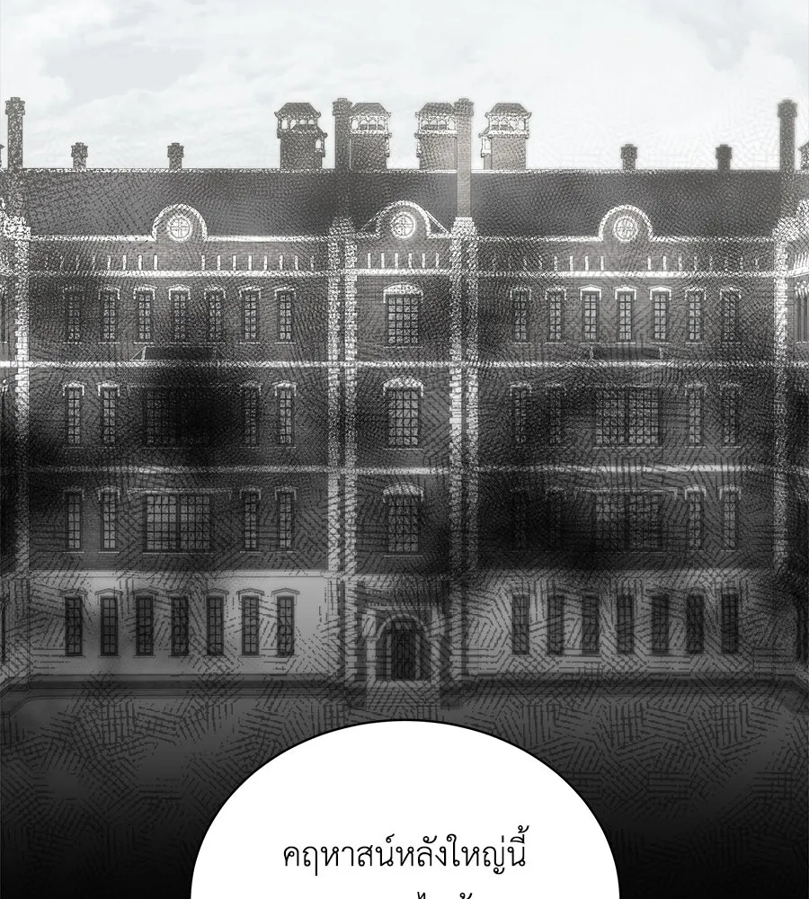 สัญญารักฉบับสุดท้าย ตอนที่ 9 รูปที่ 98