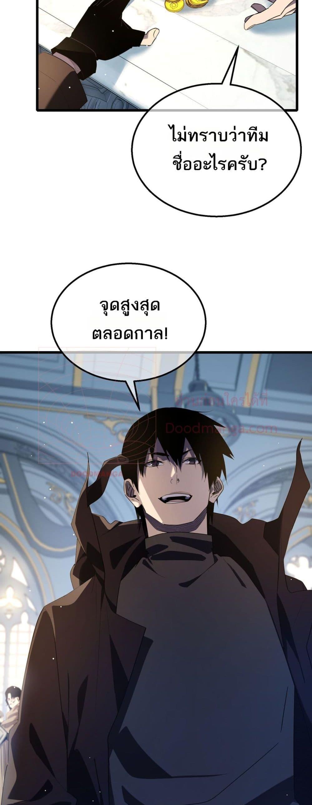 Manga-lc-com อ่านมังงะ อ่านการ์ตูน ออนไลน์ ฟรี MyPassiveSkil ตอนที่ 1 2 3 4 5 6 7 8 9 10 11 12 13 14 ฟรี ไม่มีโฆษณา Manga-lc - อ่าน มังงะ อ่าน การ์ตูน ออนไลน์ อ่านมังงะ ฟรี