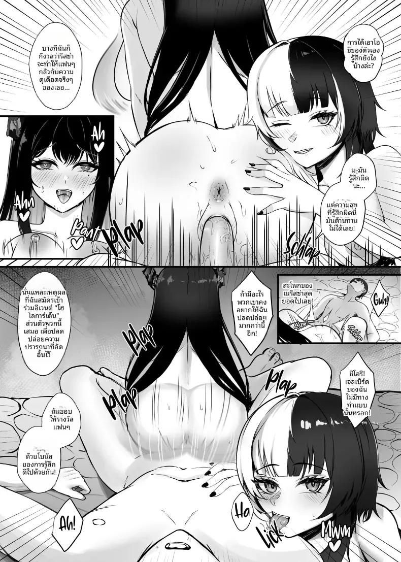 Doujin-Lc- อ่าน โดจิน มังฮวา เกาหลี ญี่ปุ่น จีน แปลไทย ค่ำคืนแห่งขนนกและน้ำหมึก ตอนที่ 1 2 3 4 5 6 7 8 9 10 11 12 13 14 ฟรี ไม่มีโฆษณา อ่าน โดจิน Manhwa เกาหลี ญี่ปุ่น จีน เรามีครบ คัดมาให้เน้นๆ โดจิน 18+ รับประกันความฟินโดย  Doujin Lc