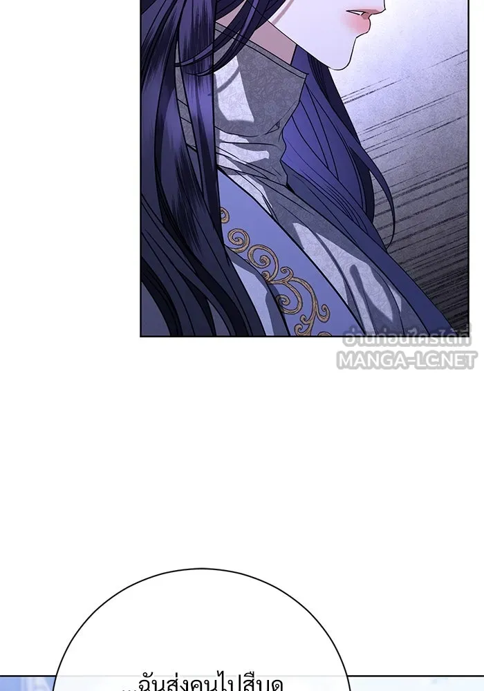 แด่ชู้รักของสามี ตอนที่ 54 รูปที่ 84