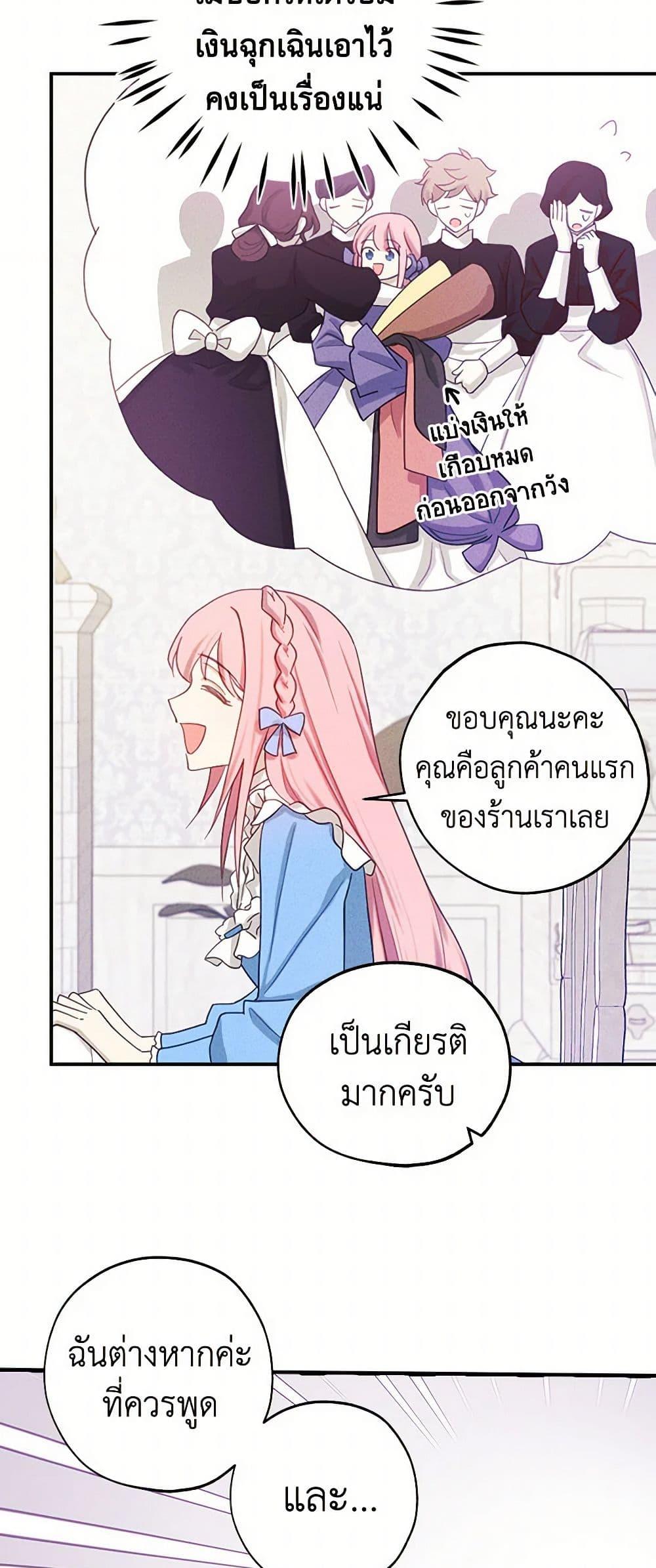 Manga-lc-com อ่านมังงะ อ่านการ์ตูน ออนไลน์ ฟรี The Princess’s Doll Shop ตอนที่ 1 2 3 4 5 6 7 8 9 10 11 12 13 14 ฟรี ไม่มีโฆษณา Manga-lc - อ่าน มังงะ อ่าน การ์ตูน ออนไลน์ อ่านมังงะ ฟรี
