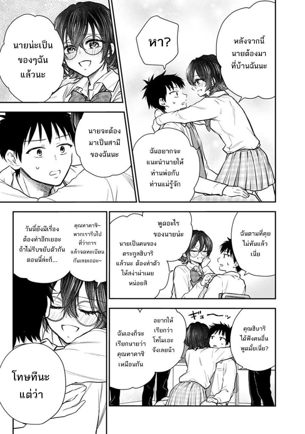 Manga-lc-com อ่านมังงะ อ่านการ์ตูน ออนไลน์ ฟรี Senchi Kara Kaette kita Takashi-kun. Futsuu ni Koukou Seikatsu wo Okuritai ตอนที่ 1 2 3 4 5 6 7 8 9 10 11 12 13 14 ฟรี ไม่มีโฆษณา Manga-lc - อ่าน มังงะ อ่าน การ์ตูน ออนไลน์ อ่านมังงะ ฟรี