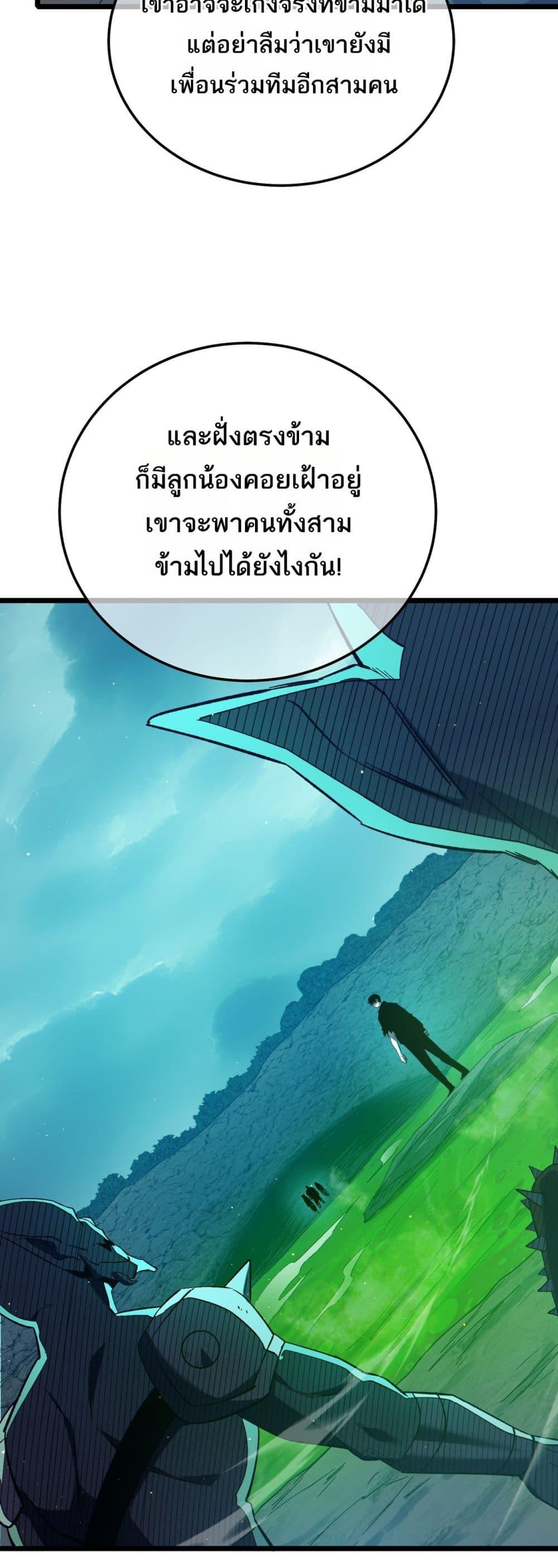 Manga-lc-com อ่านมังงะ อ่านการ์ตูน ออนไลน์ ฟรี MyPassiveSkil ตอนที่ 1 2 3 4 5 6 7 8 9 10 11 12 13 14 ฟรี ไม่มีโฆษณา Manga-lc - อ่าน มังงะ อ่าน การ์ตูน ออนไลน์ อ่านมังงะ ฟรี