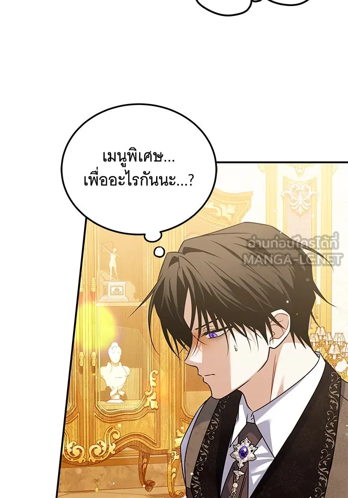 เปลี่ยนบทร้ายให้เป็นบทรัก ตอนที่ 24 รูปที่ 39