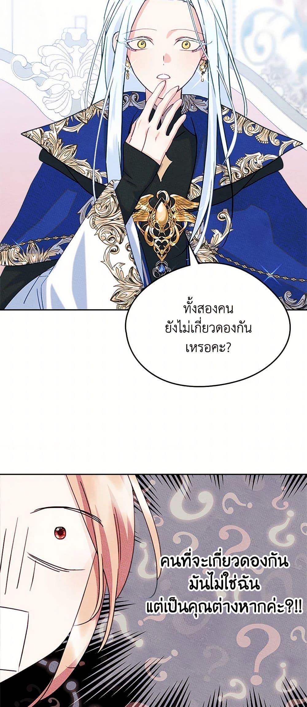 Manga-lc-com อ่านมังงะ อ่านการ์ตูน ออนไลน์ ฟรี I Became The Male Lead’s Female Friend ตอนที่ 1 2 3 4 5 6 7 8 9 10 11 12 13 14 ฟรี ไม่มีโฆษณา Manga-lc - อ่าน มังงะ อ่าน การ์ตูน ออนไลน์ อ่านมังงะ ฟรี