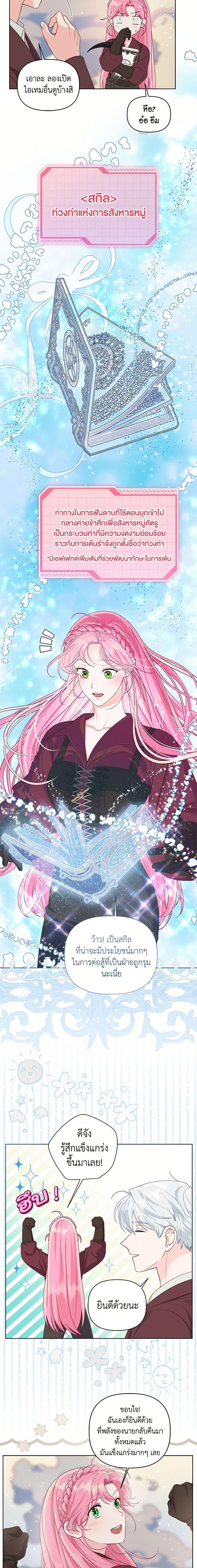 Manga-lc-com อ่านมังงะ อ่านการ์ตูน ออนไลน์ ฟรี The Perks of Being an S-Class Heroine สิทธิพิเศษของผู้สวมร่าง ตอนที่ 1 2 3 4 5 6 7 8 9 10 11 12 13 14 ฟรี ไม่มีโฆษณา Manga-lc - อ่าน มังงะ อ่าน การ์ตูน ออนไลน์ อ่านมังงะ ฟรี