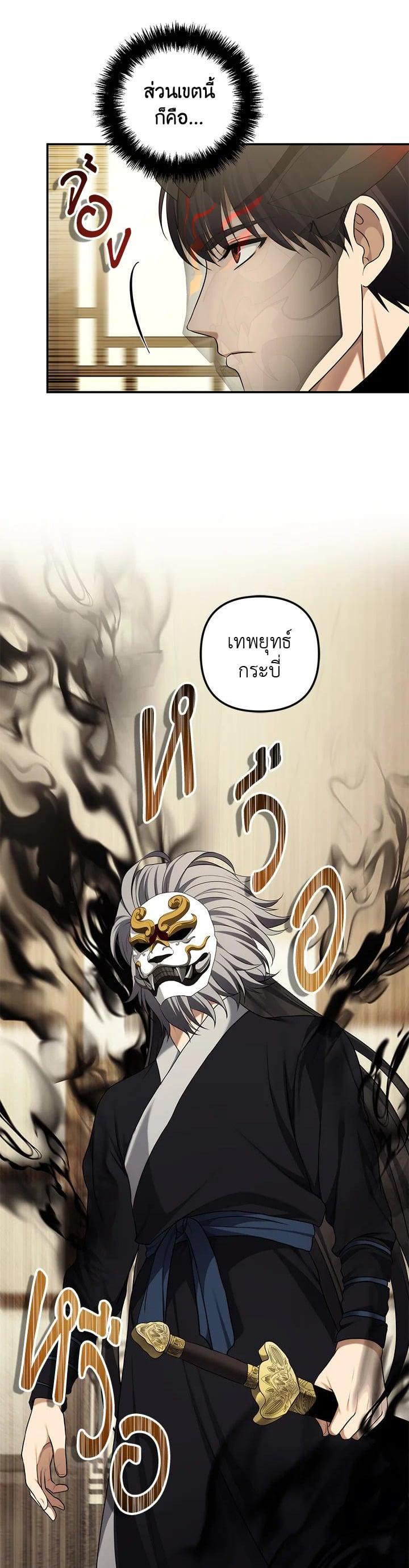 Manga-lc-com อ่านมังงะ อ่านการ์ตูน ออนไลน์ ฟรี Second Life Ranker ตอนที่ 1 2 3 4 5 6 7 8 9 10 11 12 13 14 ฟรี ไม่มีโฆษณา Manga-lc - อ่าน มังงะ อ่าน การ์ตูน ออนไลน์ อ่านมังงะ ฟรี