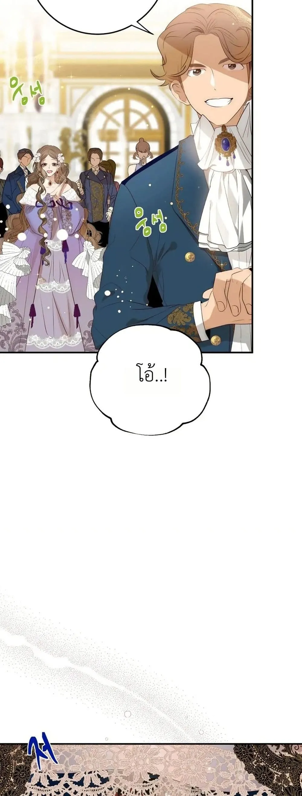 Manga-lc-com อ่านมังงะ อ่านการ์ตูน ออนไลน์ ฟรี How to Survive as the Daughter of the Emperor Who Killed Me ตอนที่ 1 2 3 4 5 6 7 8 9 10 11 12 13 14 ฟรี ไม่มีโฆษณา Manga-lc - อ่าน มังงะ อ่าน การ์ตูน ออนไลน์ อ่านมังงะ ฟรี