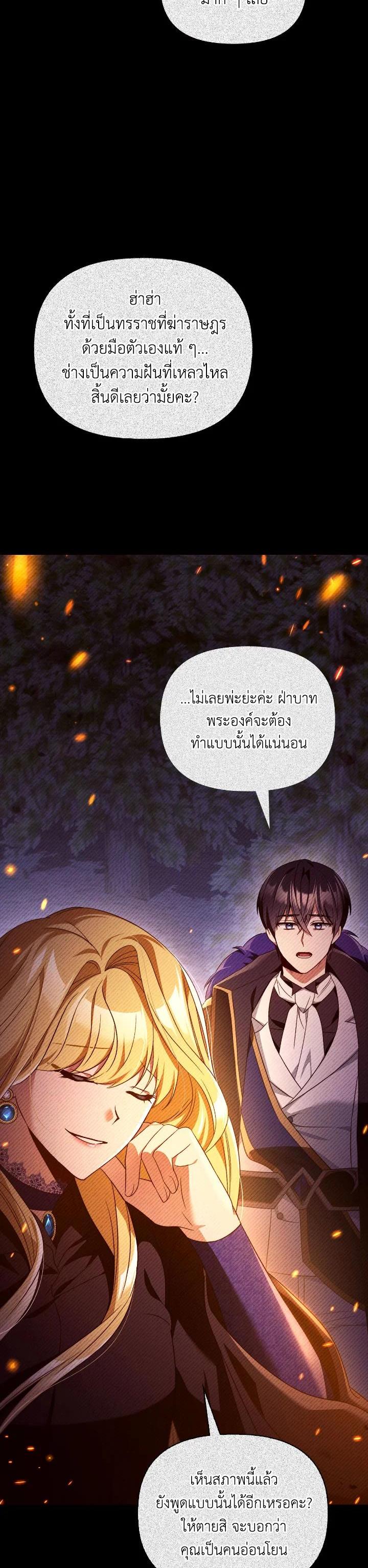Manga-lc-com อ่านมังงะ อ่านการ์ตูน ออนไลน์ ฟรี Regressor Instruction Manual ตอนที่ 1 2 3 4 5 6 7 8 9 10 11 12 13 14 ฟรี ไม่มีโฆษณา Manga-lc - อ่าน มังงะ อ่าน การ์ตูน ออนไลน์ อ่านมังงะ ฟรี