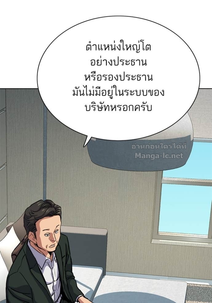 Doujin-Lc- อ่าน โดจิน มังฮวา เกาหลี ญี่ปุ่น จีน แปลไทย Reborn Rich ตอนที่ 1 2 3 4 5 6 7 8 9 10 11 12 13 14 ฟรี ไม่มีโฆษณา อ่าน โดจิน Manhwa เกาหลี ญี่ปุ่น จีน เรามีครบ คัดมาให้เน้นๆ โดจิน 18+ รับประกันความฟินโดย Doujin Lc