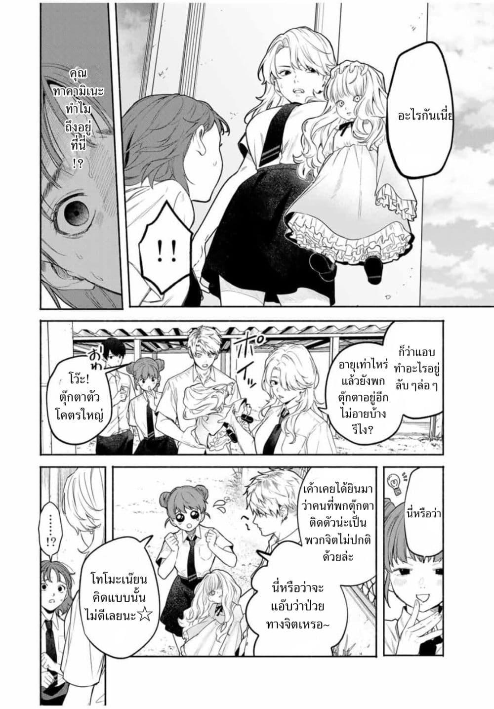 Manga-lc-com อ่านมังงะ อ่านการ์ตูน ออนไลน์ ฟรี Tomodachi Zukuri ตอนที่ 1 2 3 4 5 6 7 8 9 10 11 12 13 14 ฟรี ไม่มีโฆษณา Manga-lc - อ่าน มังงะ อ่าน การ์ตูน ออนไลน์ อ่านมังงะ ฟรี