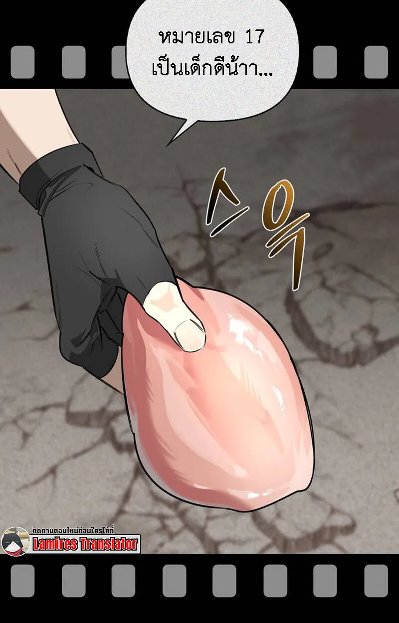 S-Class Hunter Heals with Monsters ฮ_นเตอร_ ระด_บแกร_งก_บฟาร_มมอนสเตอร_ส_ดป_วน ตอนที่ ตอนที่ 1 รูปที่ 217