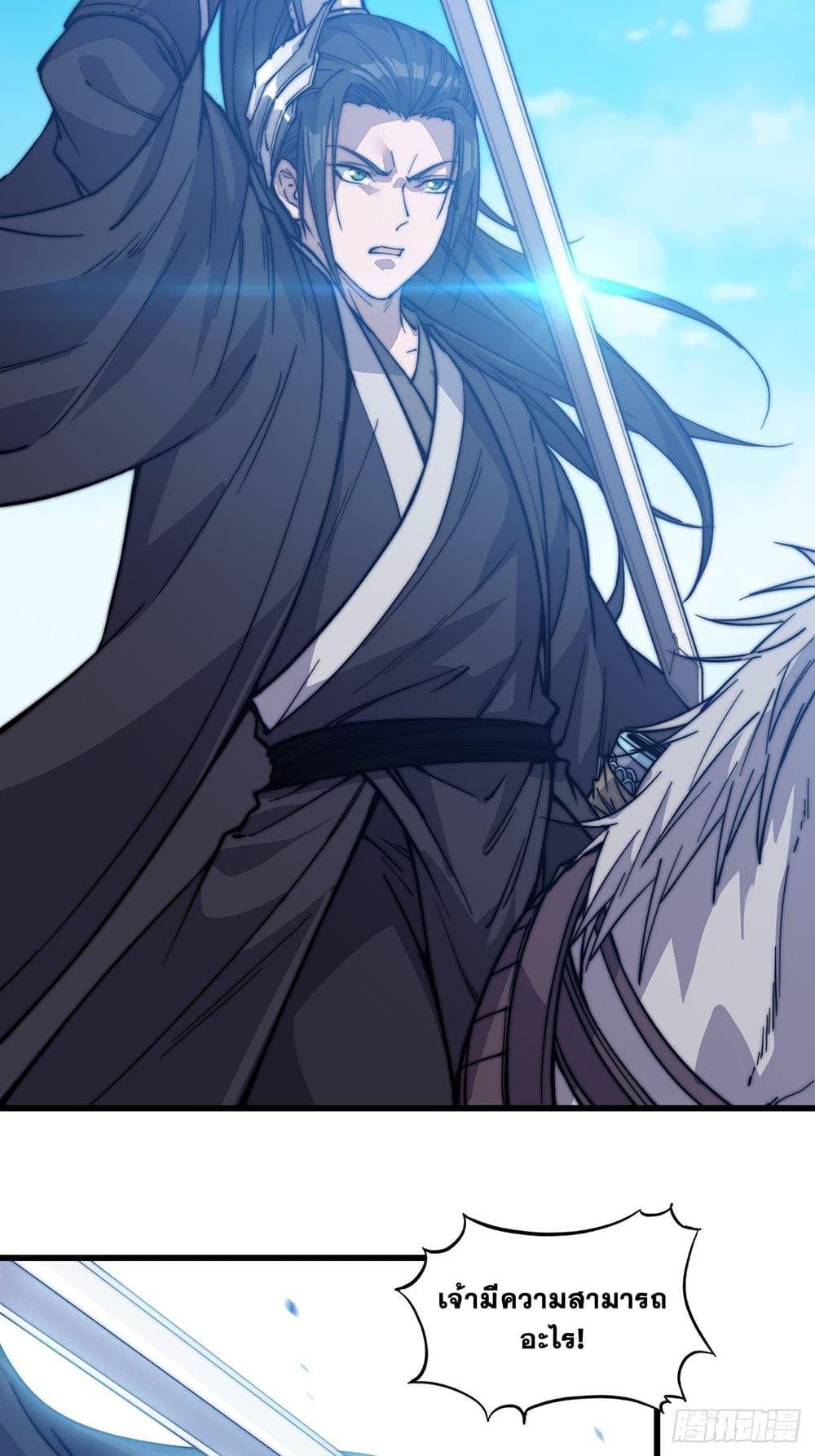 Manga-lc-com อ่านมังงะ อ่านการ์ตูน ออนไลน์ ฟรี It Starts With A Mountain ตอนที่ 1 2 3 4 5 6 7 8 9 10 11 12 13 14 ฟรี ไม่มีโฆษณา Manga-lc - อ่าน มังงะ อ่าน การ์ตูน ออนไลน์ อ่านมังงะ ฟรี