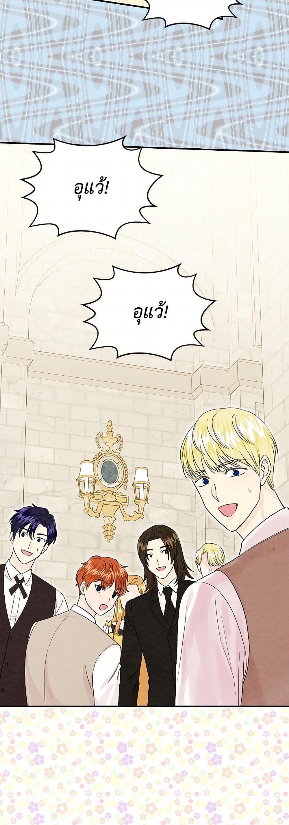 Manga-lc-com อ่านมังงะ อ่านการ์ตูน ออนไลน์ ฟรี Iris – The Lady and Her Smartphone ตอนที่ 1 2 3 4 5 6 7 8 9 10 11 12 13 14 ฟรี ไม่มีโฆษณา Manga-lc - อ่าน มังงะ อ่าน การ์ตูน ออนไลน์ อ่านมังงะ ฟรี