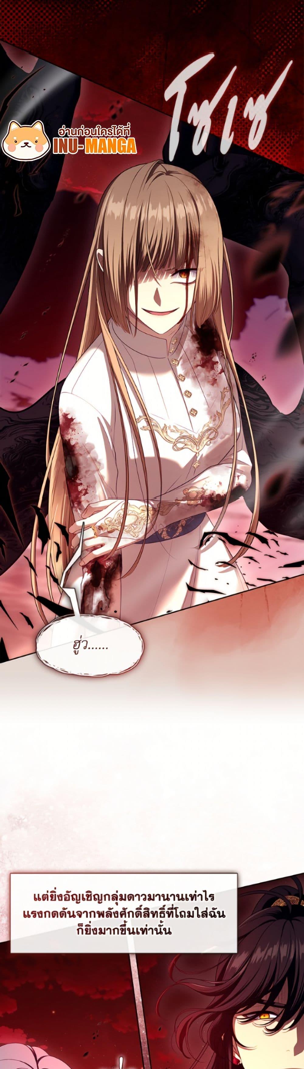 Manga-lc-com อ่านมังงะ อ่านการ์ตูน ออนไลน์ ฟรี The S-Class Hunter Doesn’t Want to Be a Villainous Princess ตอนที่ 1 2 3 4 5 6 7 8 9 10 11 12 13 14 ฟรี ไม่มีโฆษณา Manga-lc - อ่าน มังงะ อ่าน การ์ตูน ออนไลน์ อ่านมังงะ ฟรี