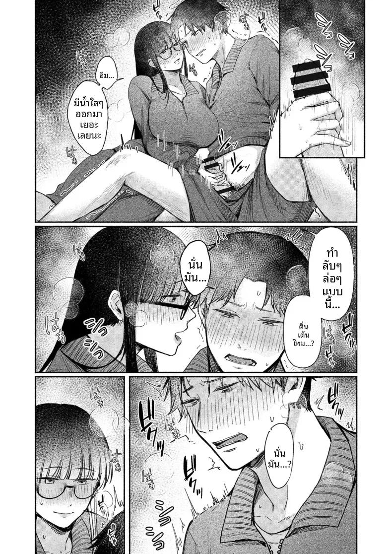 Doujin-Lc- อ่าน โดจิน มังฮวา เกาหลี ญี่ปุ่น จีน แปลไทย สาวเงียบที่นั่งข้างหลัง กับการยึดครองทั้งเกมรักและตัวผมไว้ในกำมือ (Mikiuchi shitei) ตอนที่ 1 2 3 4 5 6 7 8 9 10 11 12 13 14 ฟรี ไม่มีโฆษณา อ่าน โดจิน Manhwa เกาหลี ญี่ปุ่น จีน เรามีครบ คัดมาให้เน้นๆ โดจิน 18+ รับประกันความฟินโดย  Doujin Lc