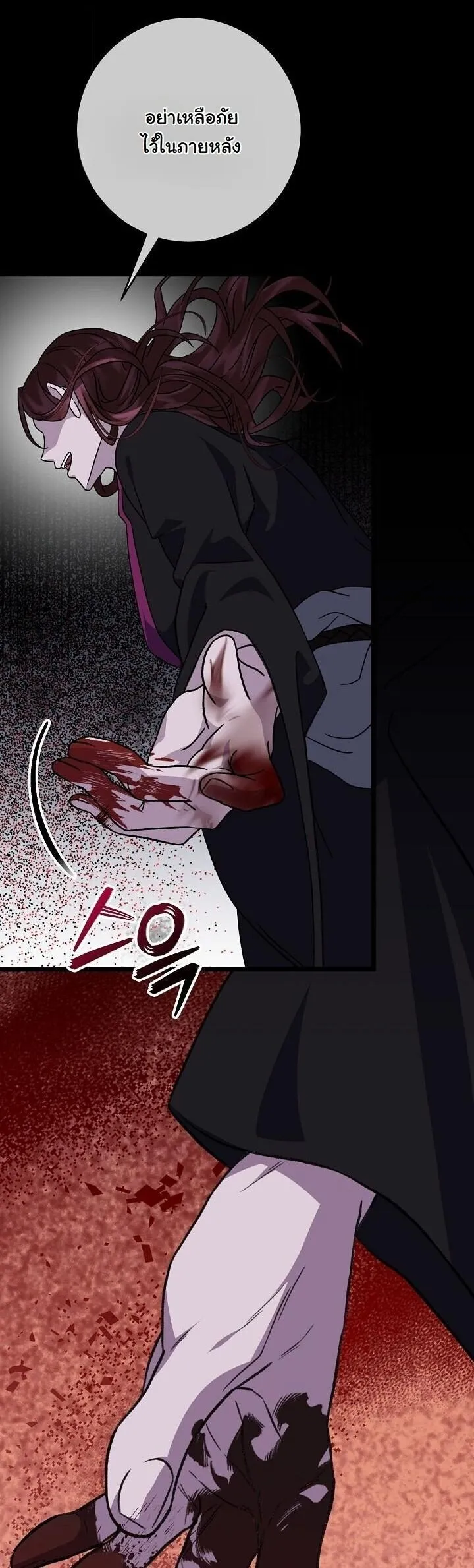 The Return of Namgung_s Granddaughter หลานสาวตระก_ลน_มก_งเป_นผ_หวนค_น ตอนที่ ตอนที่ 29 รูปที่ 27