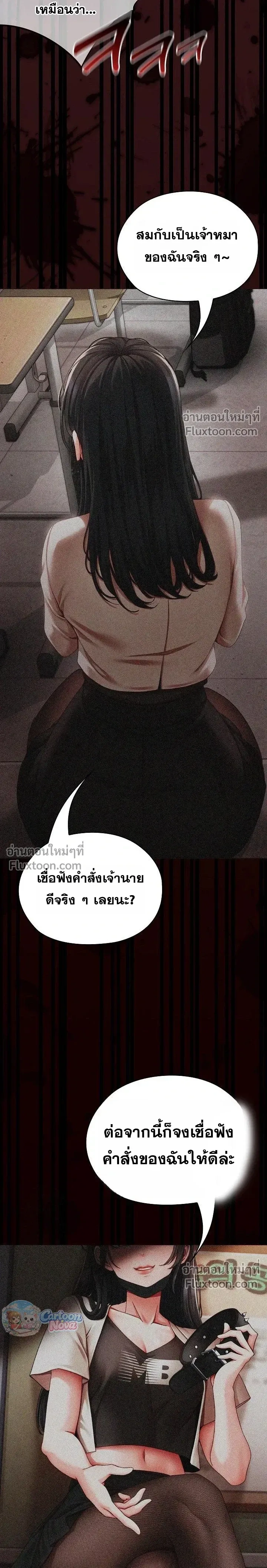 Doujin-Lc- อ่าน โดจิน มังฮวา เกาหลี ญี่ปุ่น จีน แปลไทย Little Miss Delinquent ตอนที่ 1 2 3 4 5 6 7 8 9 10 11 12 13 14 ฟรี ไม่มีโฆษณา อ่าน โดจิน Manhwa เกาหลี ญี่ปุ่น จีน เรามีครบ คัดมาให้เน้นๆ โดจิน 18+ รับประกันความฟินโดย  Doujin Lc