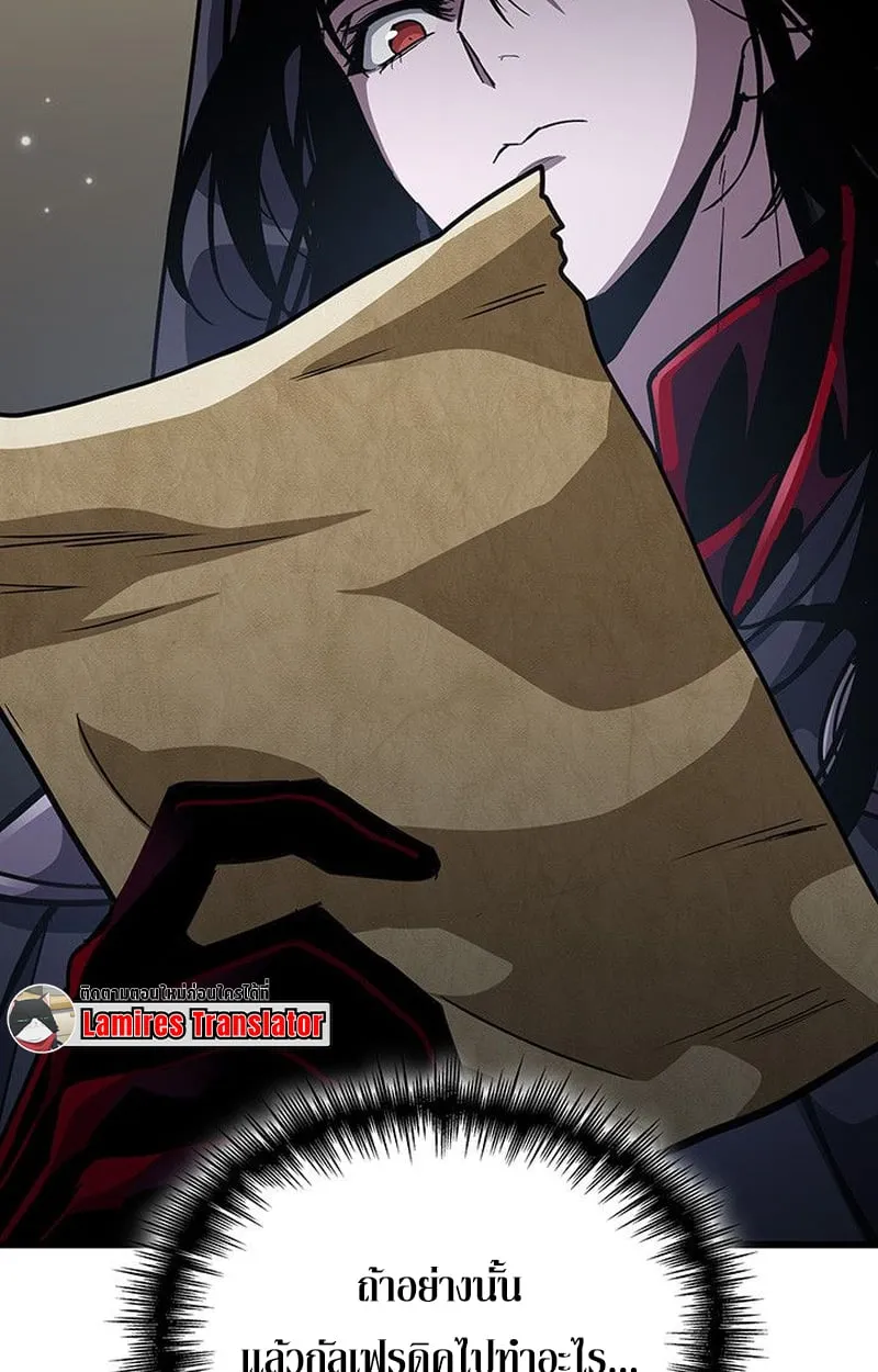 Crimson Reset ช_ว_ตคร_งท_สองของราช_นร_ตต_กาล หล_งจากหลบหน_มาคร_งป_ แวมไพร_ย_จ_นก_ถ_กส_งหารในท_ส_ด ตอนที่ ตอนที่ 18 รูปที่ 83