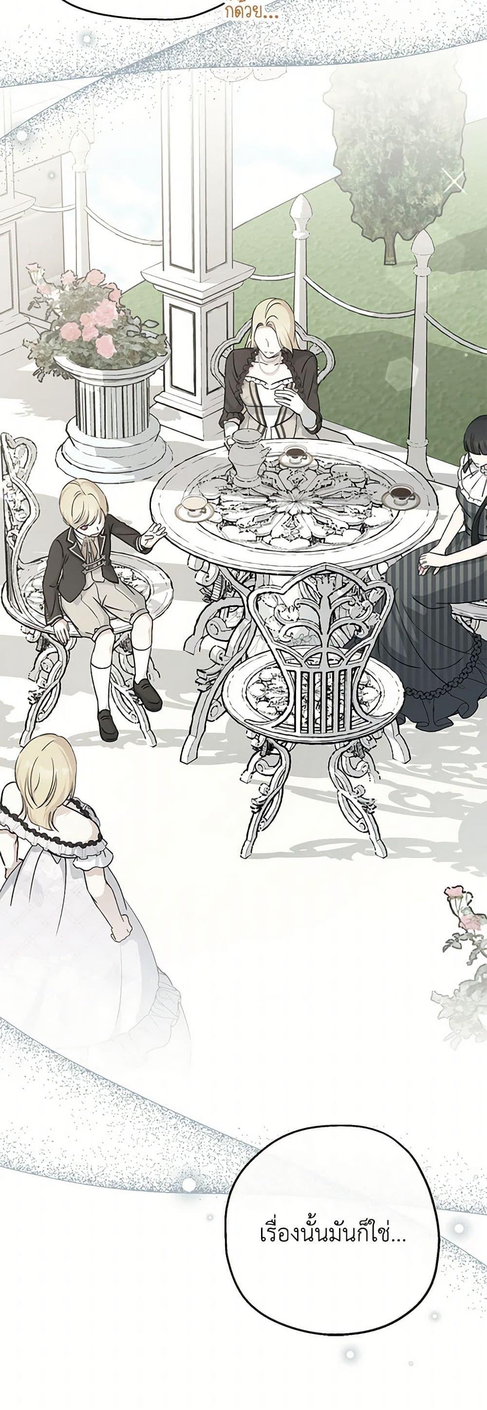 Manga-lc-com อ่านมังงะ อ่านการ์ตูน ออนไลน์ ฟรี Monster Princess ตอนที่ 1 2 3 4 5 6 7 8 9 10 11 12 13 14 ฟรี ไม่มีโฆษณา Manga-lc - อ่าน มังงะ อ่าน การ์ตูน ออนไลน์ อ่านมังงะ ฟรี