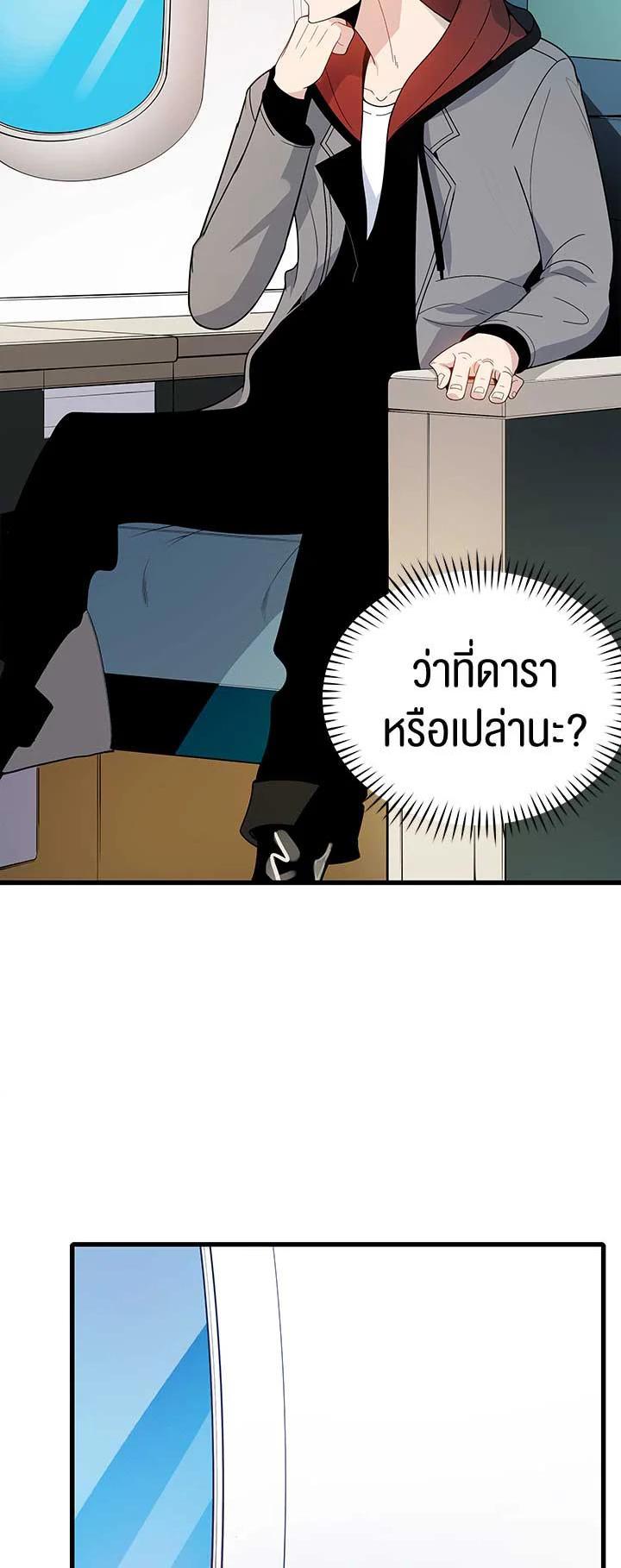 Manga-lc-com อ่านมังงะ อ่านการ์ตูน ออนไลน์ ฟรี The Descent of the Demonic Master ตอนที่ 1 2 3 4 5 6 7 8 9 10 11 12 13 14 ฟรี ไม่มีโฆษณา Manga-lc - อ่าน มังงะ อ่าน การ์ตูน ออนไลน์ อ่านมังงะ ฟรี