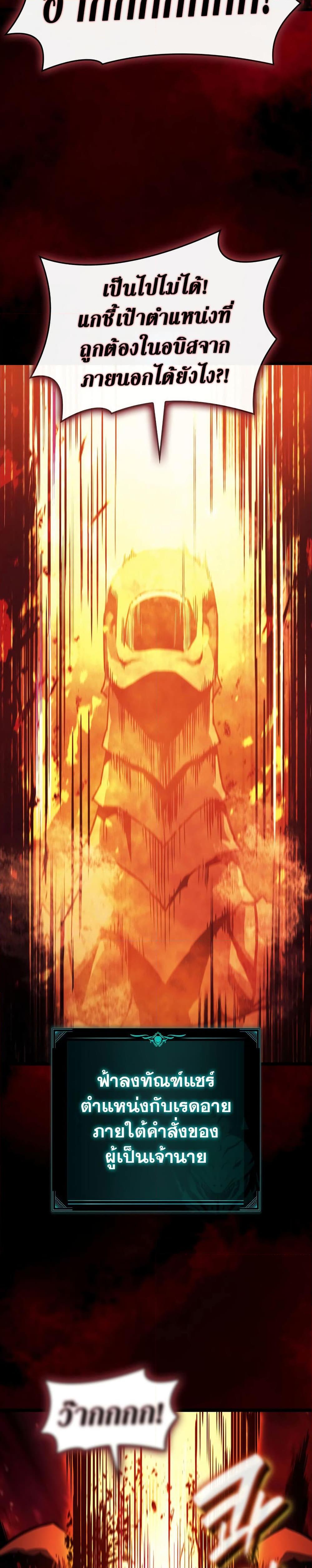 Manga-lc-com อ่านมังงะ อ่านการ์ตูน ออนไลน์ ฟรี The Return of The Disaster-Class Hero ตอนที่ 1 2 3 4 5 6 7 8 9 10 11 12 13 14 ฟรี ไม่มีโฆษณา Manga-lc - อ่าน มังงะ อ่าน การ์ตูน ออนไลน์ อ่านมังงะ ฟรี