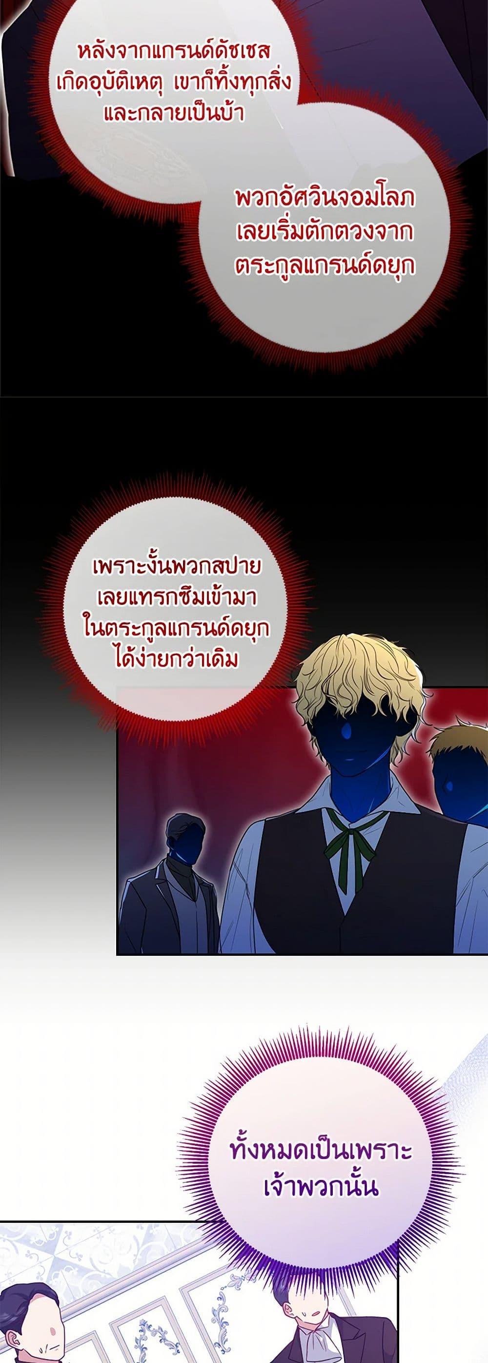 Manga-lc-com อ่านมังงะ อ่านการ์ตูน ออนไลน์ ฟรี Saved by Crazy Stepfather! ตอนที่ 1 2 3 4 5 6 7 8 9 10 11 12 13 14 ฟรี ไม่มีโฆษณา Manga-lc - อ่าน มังงะ อ่าน การ์ตูน ออนไลน์ อ่านมังงะ ฟรี