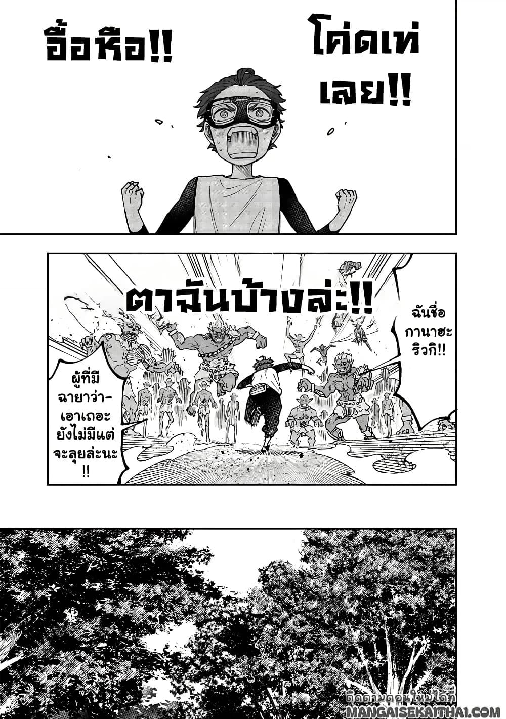 Manga-lc-com อ่านมังงะ อ่านการ์ตูน ออนไลน์ ฟรี Messiah Isekai o Sukutta Moto Yuusha ga Mamono no Afureru Ge ตอนที่ 1 2 3 4 5 6 7 8 9 10 11 12 13 14 ฟรี ไม่มีโฆษณา Manga-lc - อ่าน มังงะ อ่าน การ์ตูน ออนไลน์ อ่านมังงะ ฟรี