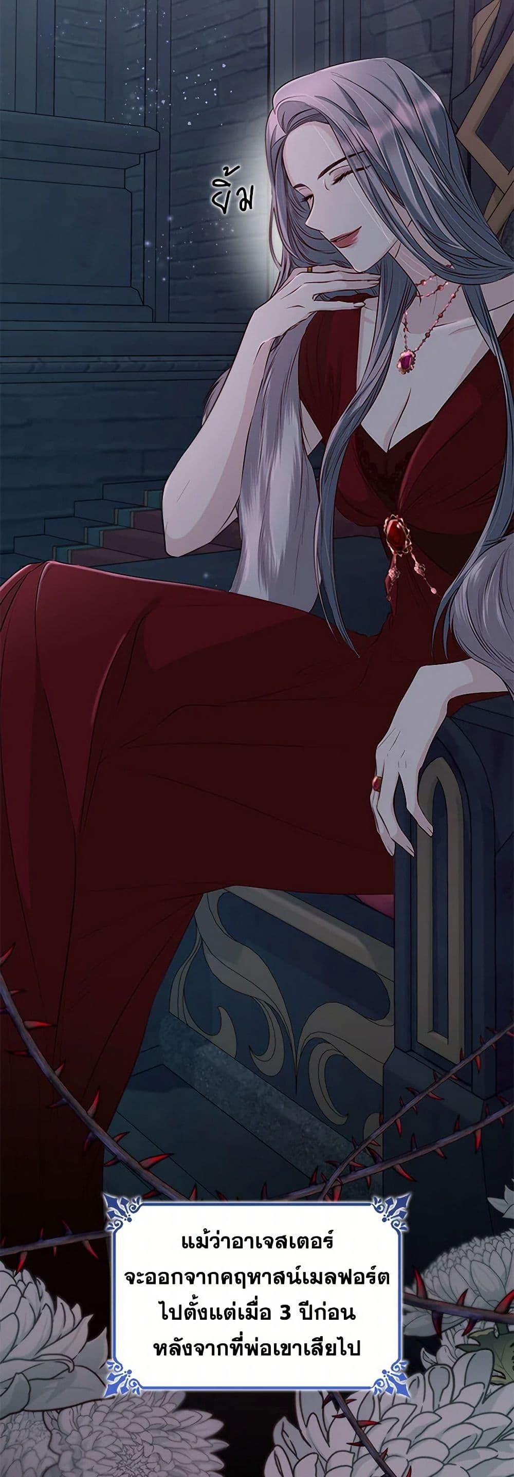 Manga-lc-com อ่านมังงะ อ่านการ์ตูน ออนไลน์ ฟรี Villains Behind the Curtains ตอนที่ 1 2 3 4 5 6 7 8 9 10 11 12 13 14 ฟรี ไม่มีโฆษณา Manga-lc - อ่าน มังงะ อ่าน การ์ตูน ออนไลน์ อ่านมังงะ ฟรี