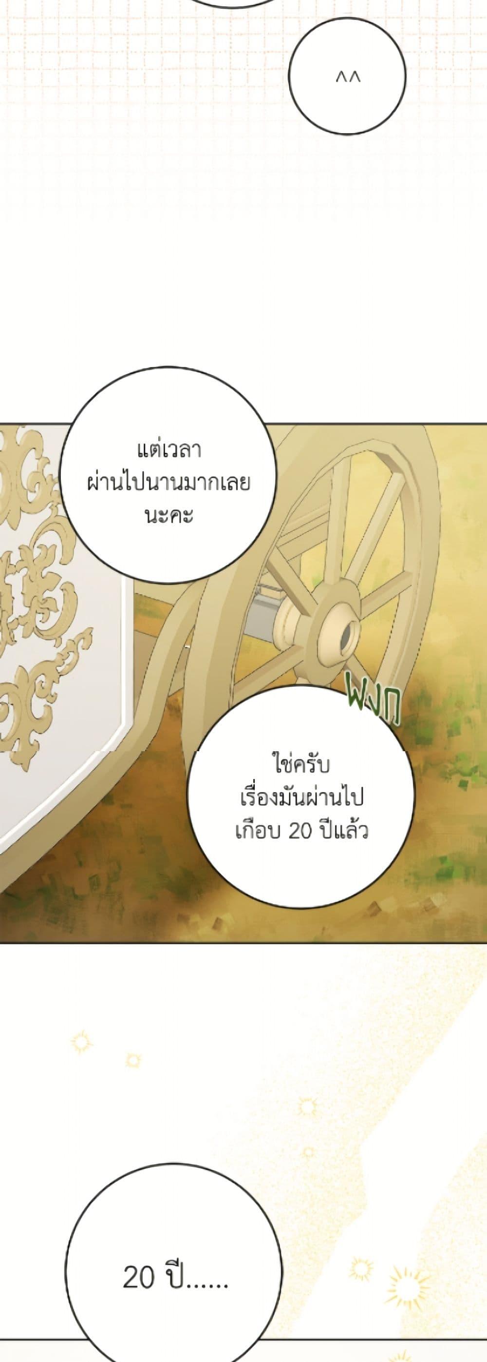 Manga-lc-com อ่านมังงะ อ่านการ์ตูน ออนไลน์ ฟรี The Male Lead is in Charge of the Successor ตอนที่ 1 2 3 4 5 6 7 8 9 10 11 12 13 14 ฟรี ไม่มีโฆษณา Manga-lc - อ่าน มังงะ อ่าน การ์ตูน ออนไลน์ อ่านมังงะ ฟรี