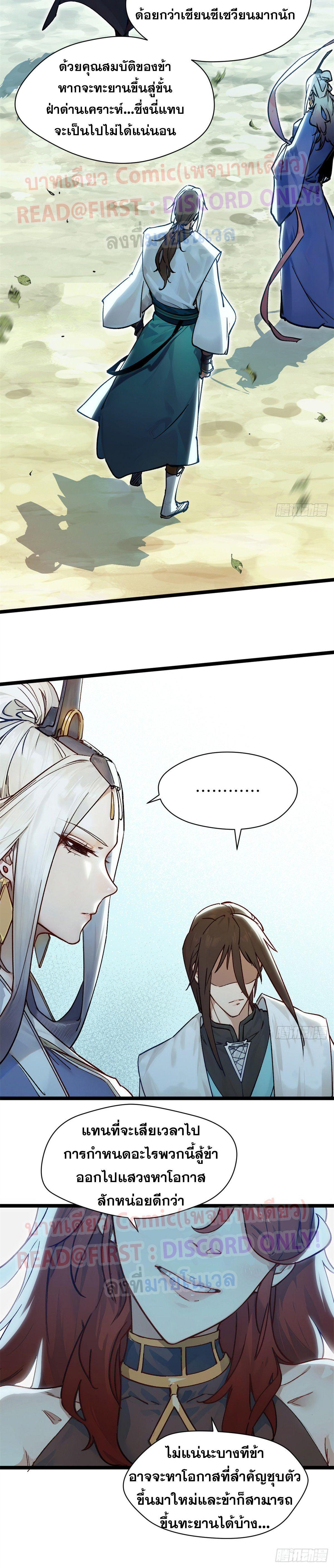 Manga-lc-com อ่านมังงะ อ่านการ์ตูน ออนไลน์ ฟรี Top Tier Providence ตอนที่ 1 2 3 4 5 6 7 8 9 10 11 12 13 14 ฟรี ไม่มีโฆษณา Manga-lc - อ่าน มังงะ อ่าน การ์ตูน ออนไลน์ อ่านมังงะ ฟรี