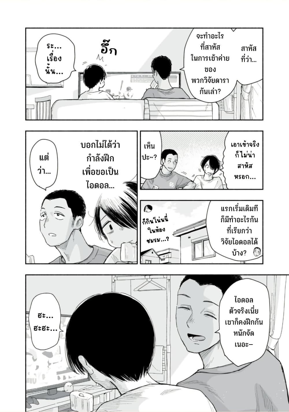 Manga-lc-com อ่านมังงะ อ่านการ์ตูน ออนไลน์ ฟรี Zutto Seishun-poi desu yo ตอนที่ 1 2 3 4 5 6 7 8 9 10 11 12 13 14 ฟรี ไม่มีโฆษณา Manga-lc - อ่าน มังงะ อ่าน การ์ตูน ออนไลน์ อ่านมังงะ ฟรี