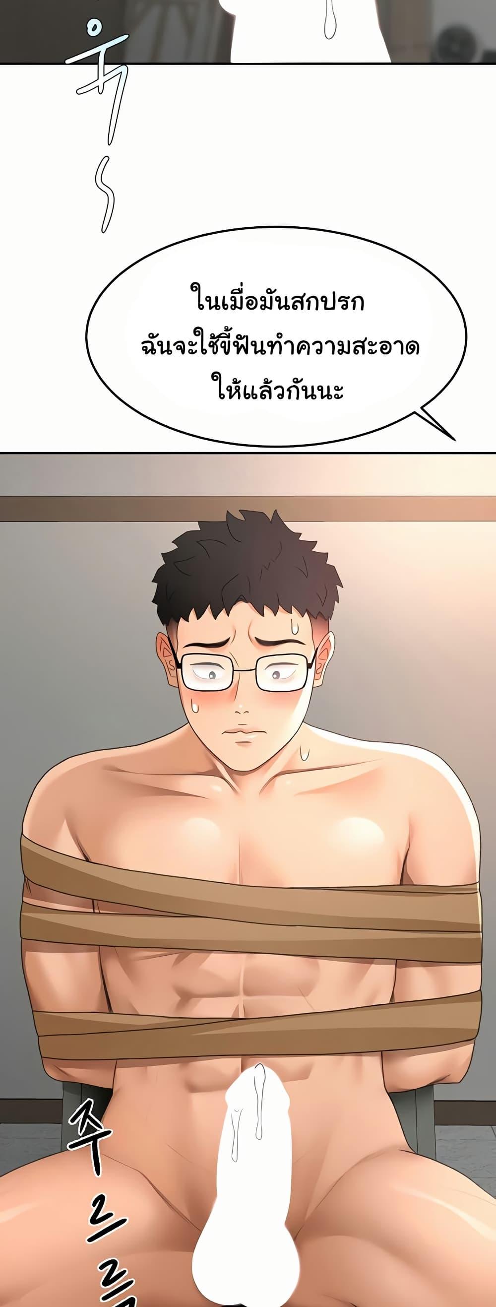 Doujin-Lc- อ่าน โดจิน มังฮวา เกาหลี ญี่ปุ่น จีน แปลไทย Rooftop Sex King ตอนที่ 1 2 3 4 5 6 7 8 9 10 11 12 13 14 ฟรี ไม่มีโฆษณา อ่าน โดจิน Manhwa เกาหลี ญี่ปุ่น จีน เรามีครบ คัดมาให้เน้นๆ โดจิน 18+ รับประกันความฟินโดย  Doujin Lc
