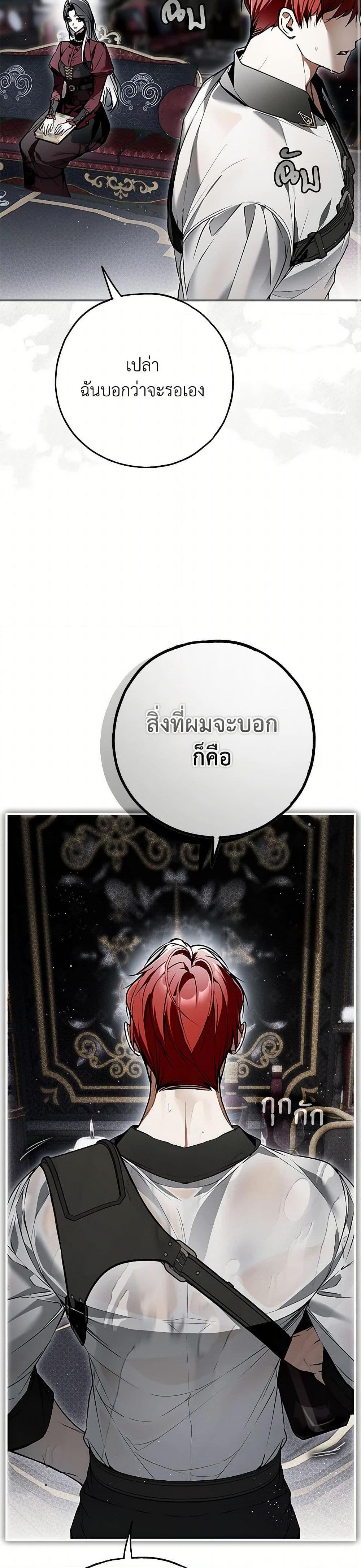 Manga-lc-com อ่านมังงะ อ่านการ์ตูน ออนไลน์ ฟรี My Body Has Been Possessed By Someone ตอนที่ 1 2 3 4 5 6 7 8 9 10 11 12 13 14 ฟรี ไม่มีโฆษณา Manga-lc - อ่าน มังงะ อ่าน การ์ตูน ออนไลน์ อ่านมังงะ ฟรี