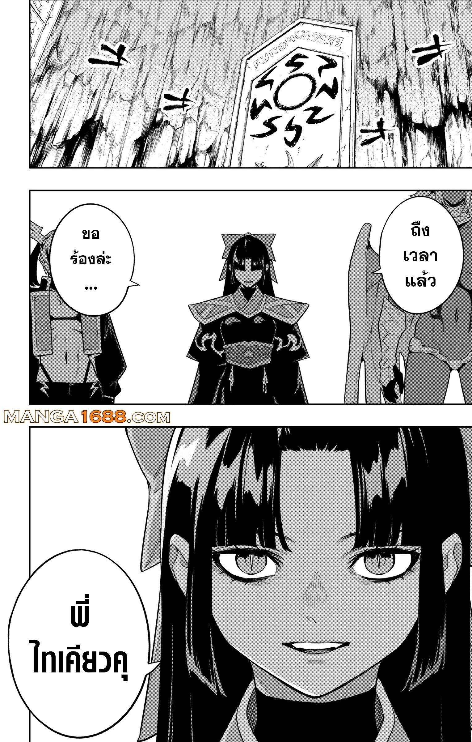 Manga-lc-com อ่านมังงะ อ่านการ์ตูน ออนไลน์ ฟรี Mato Seihei no Slave สุดยอดทาสแห่งหน่วยพิฆาตมาร ตอนที่ 1 2 3 4 5 6 7 8 9 10 11 12 13 14 ฟรี ไม่มีโฆษณา Manga-lc - อ่าน มังงะ อ่าน การ์ตูน ออนไลน์ อ่านมังงะ ฟรี