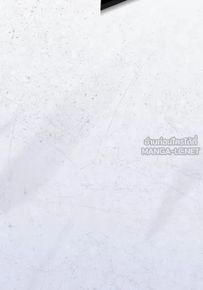 สนิมเชือดเลือดสาด ตอนที่ 43 รูปที่ 95