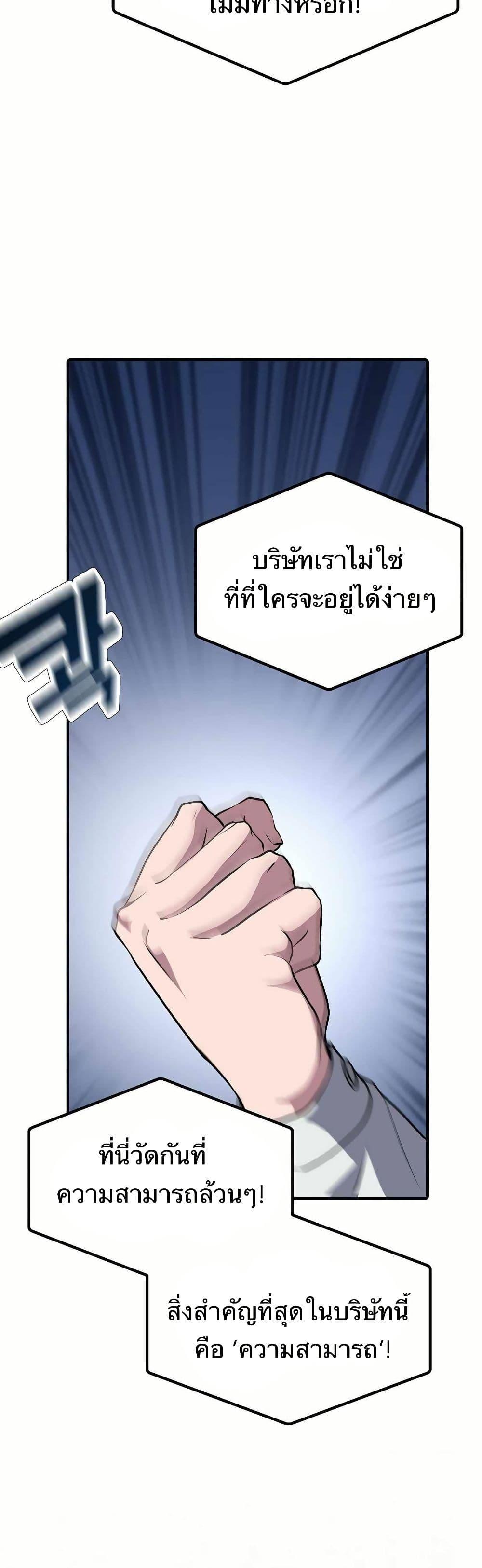 Manga-lc-com อ่านมังงะ อ่านการ์ตูน ออนไลน์ ฟรี The Corporations Bottom Works Well ตอนที่ 1 2 3 4 5 6 7 8 9 10 11 12 13 14 ฟรี ไม่มีโฆษณา Manga-lc - อ่าน มังงะ อ่าน การ์ตูน ออนไลน์ อ่านมังงะ ฟรี