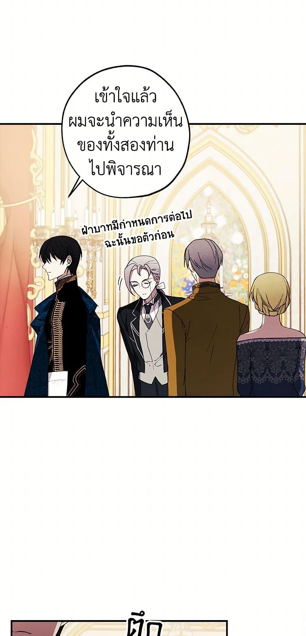 Manga-lc-com อ่านมังงะ อ่านการ์ตูน ออนไลน์ ฟรี The Princess’s Doll Shop ตอนที่ 1 2 3 4 5 6 7 8 9 10 11 12 13 14 ฟรี ไม่มีโฆษณา Manga-lc - อ่าน มังงะ อ่าน การ์ตูน ออนไลน์ อ่านมังงะ ฟรี
