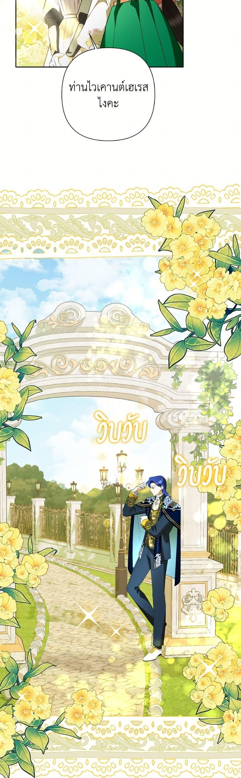 Manga-lc-com อ่านมังงะ อ่านการ์ตูน ออนไลน์ ฟรี Today the Villainess Has Fun Again ตอนที่ 1 2 3 4 5 6 7 8 9 10 11 12 13 14 ฟรี ไม่มีโฆษณา Manga-lc - อ่าน มังงะ อ่าน การ์ตูน ออนไลน์ อ่านมังงะ ฟรี