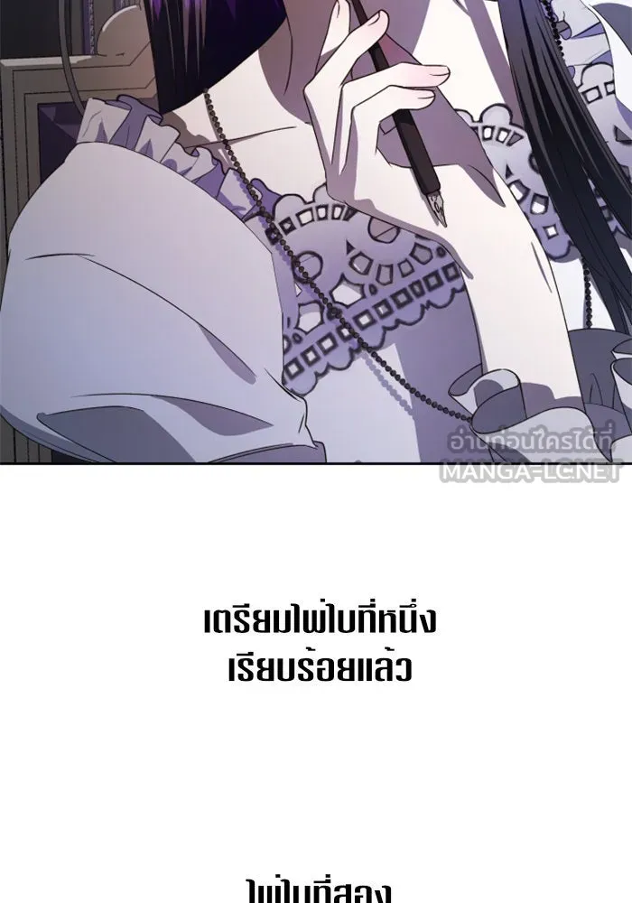 ชิงชีวิตพลิกลิขิตชะตา ตอนที่ 47. ได้ข่าวว่าฆ่าพ่อของตัวเอง(3) รูปที่ 57