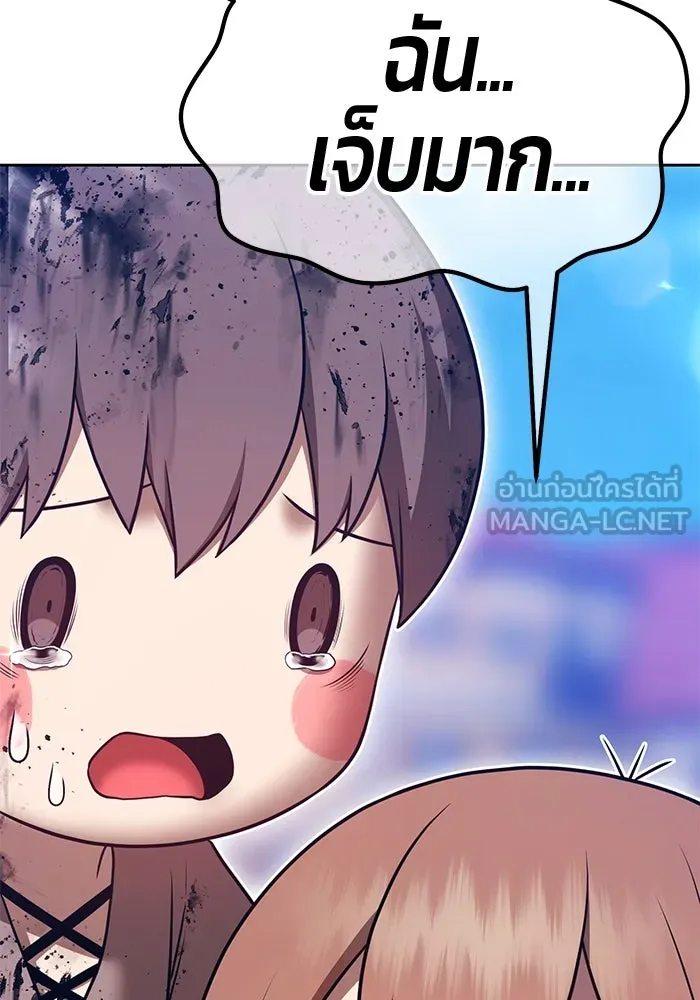 +99 ท่อนไม้พร้อมบวก ตอนที่ 71 npc (1) รูปที่ 84